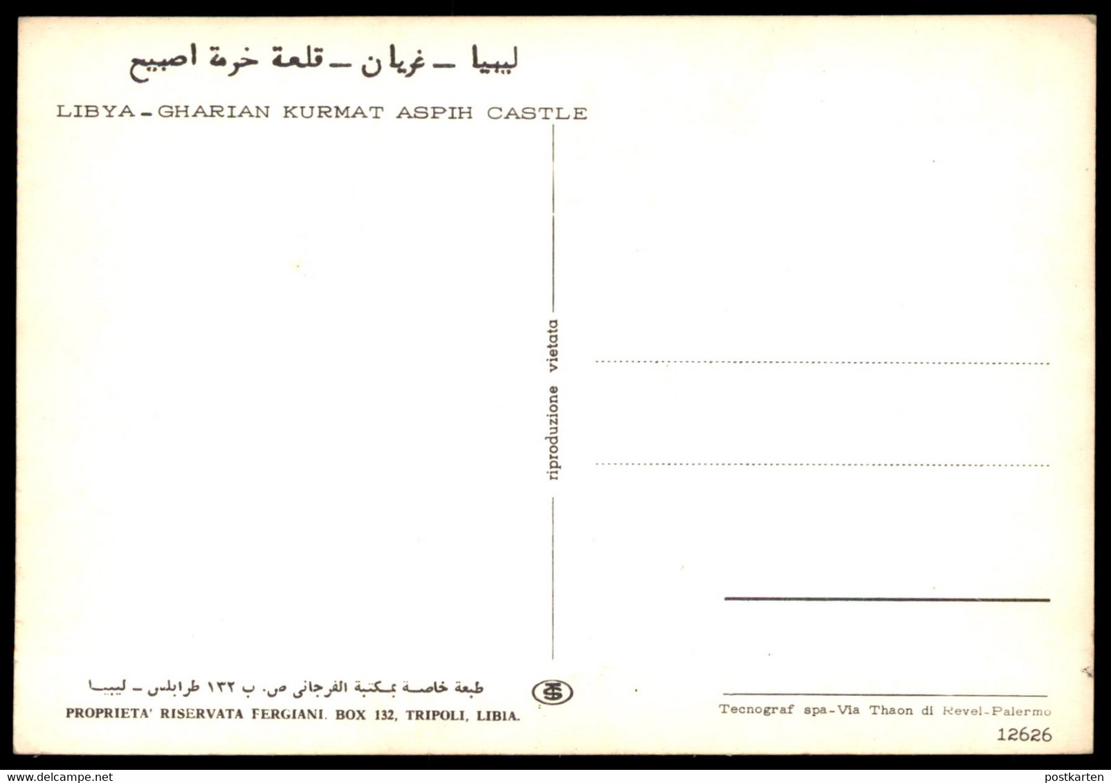 ÄLTERE POSTKARTE GHARIAN KURMAT ASPIH CASTLE LIBYA LIBIA LIBYEN Gharyan Libiya Chateau Schloss Postcard Ansichtskarte AK - Libia