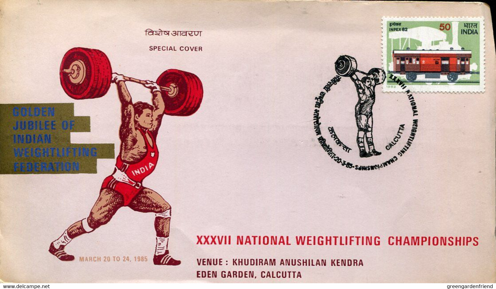 65385 India, Special Postmark 1985 Calcutta , Weightlifting,halterophilie,gewichtheben, - Gewichtheben