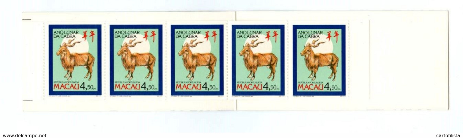 Macau Macao China Caderneta 1991 - Ano Lunar Da Cabra - Chinese New Year - Year Of The Goat - MNH/Neuf  (Lot 276) - Cuadernillos