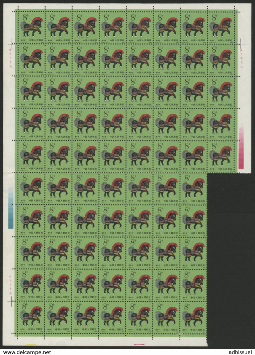 CHINA CHINE Sheet Of 75 Stamps (5 Missing) YEAR OF THE HORSE N° 2980 Or 2258 (voir Description) - Ungebraucht