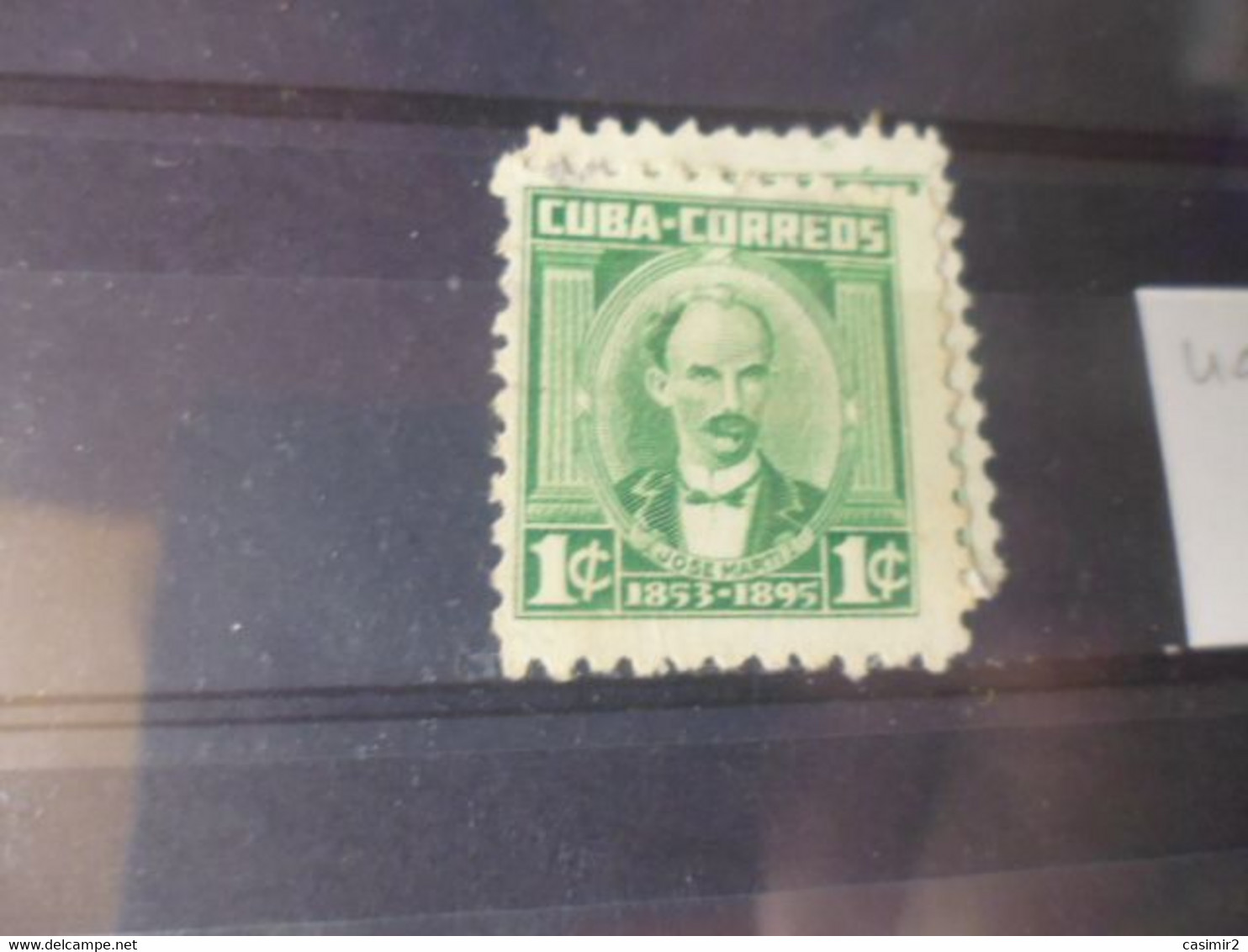 CUBA  YVERT N°402 - Oblitérés