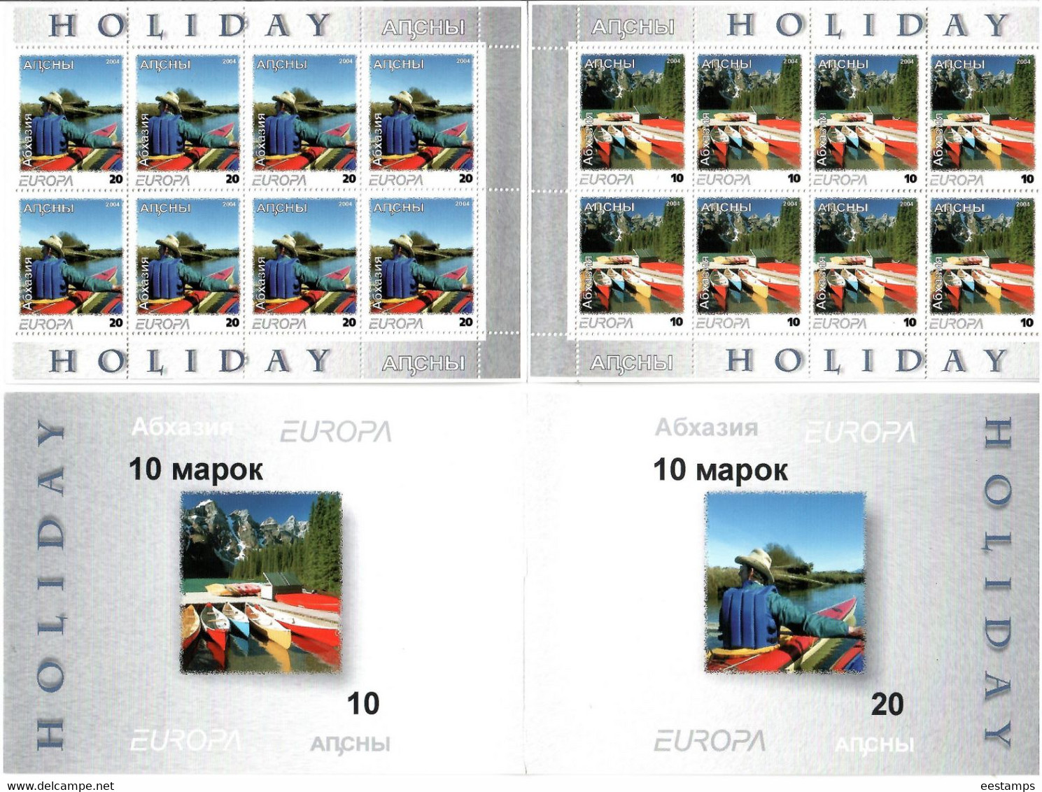 Abkhazia . EUROPA Cept 2004. Holliday (Boats Travel River). Booklet. - 2004