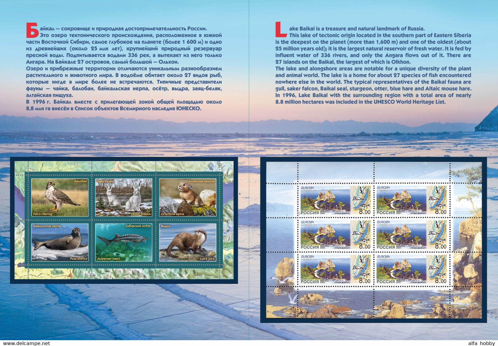 Russia, 2021, Baikal Lake, Special Pack Fauna Fish Otter Special Pack - Blocks & Sheetlets & Panes