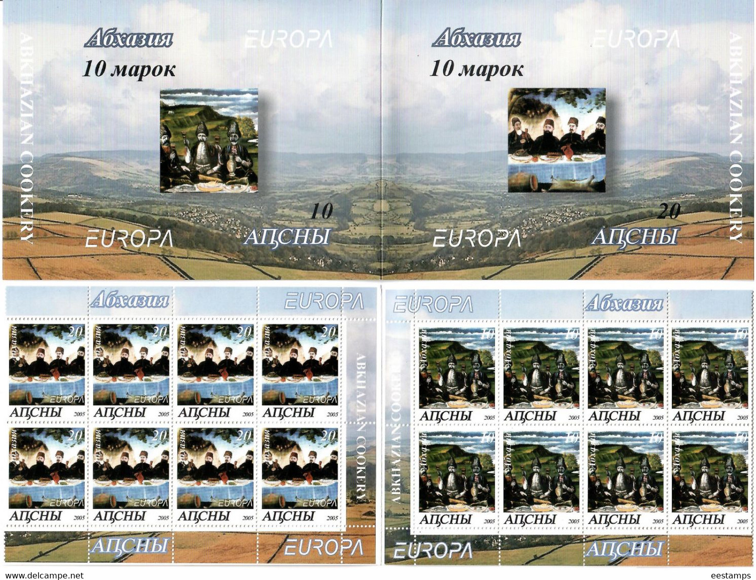 Abkhazia . EUROPA CEPT 2005 (Gastronomy). Booklet. - 2005