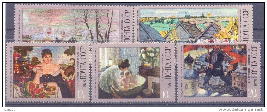1978. USSR/Russia. Painting Of Boris Kustodiev, 5v, Mint/** - Unused Stamps