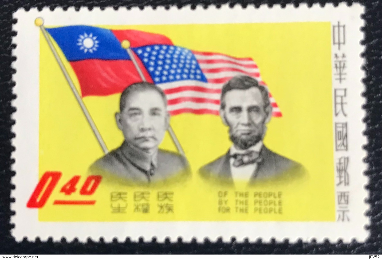 Taiwan - Formosa - Republic Of China - P5/41 - MH - 1959 - Michel 350A - Leiders Van De Democratie - Unused Stamps