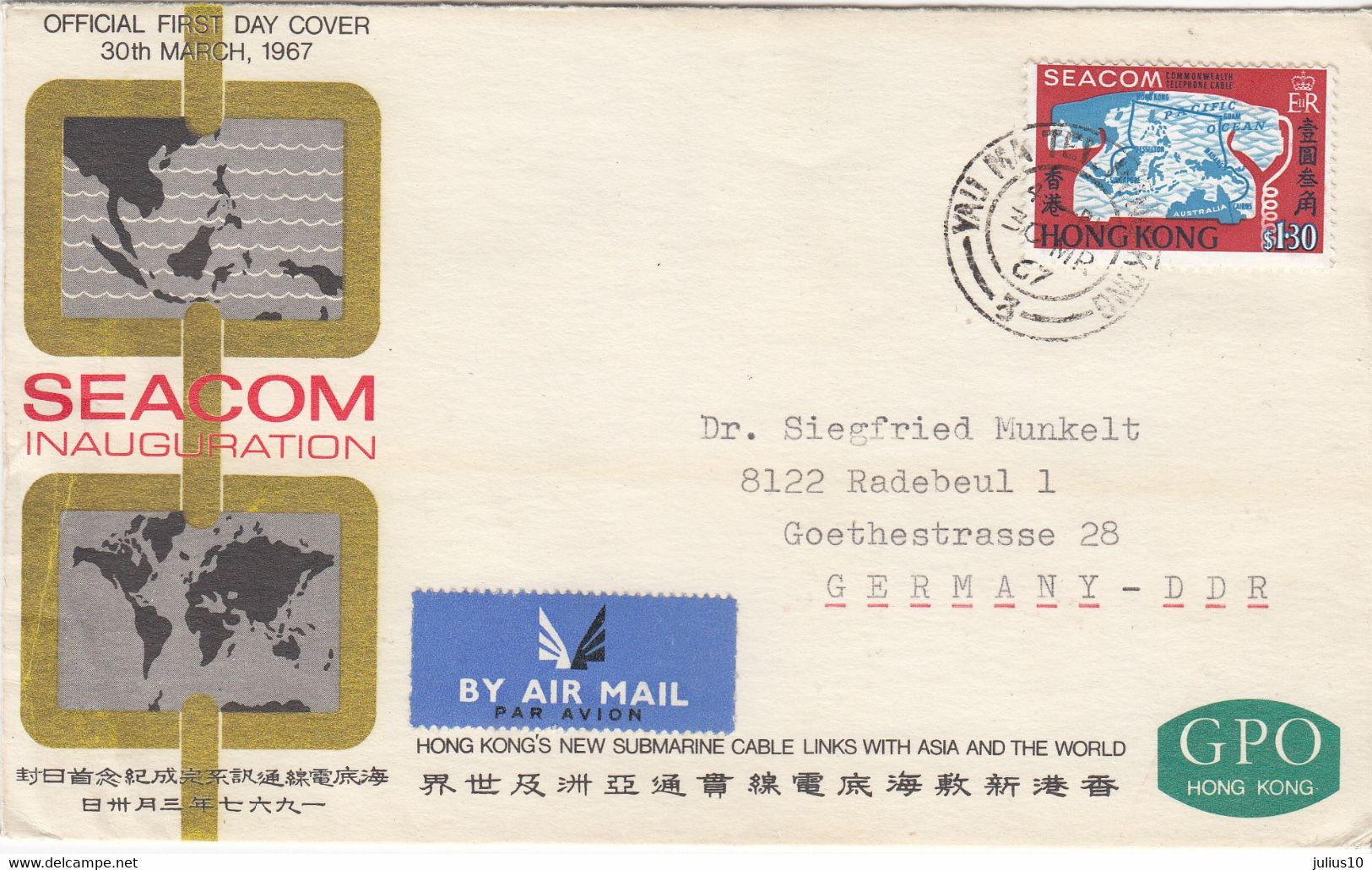 HONG KONG 1967 Seacom FDC Sent To Germany #30013 - Brieven En Documenten