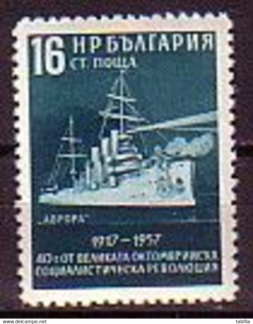 BULGARIA - 1957 - 40 Ans Depuis La Révolution D'Octobre - Le Croiseur "Aurora" - Mi 1042 / Yv 904 MNH - Neufs