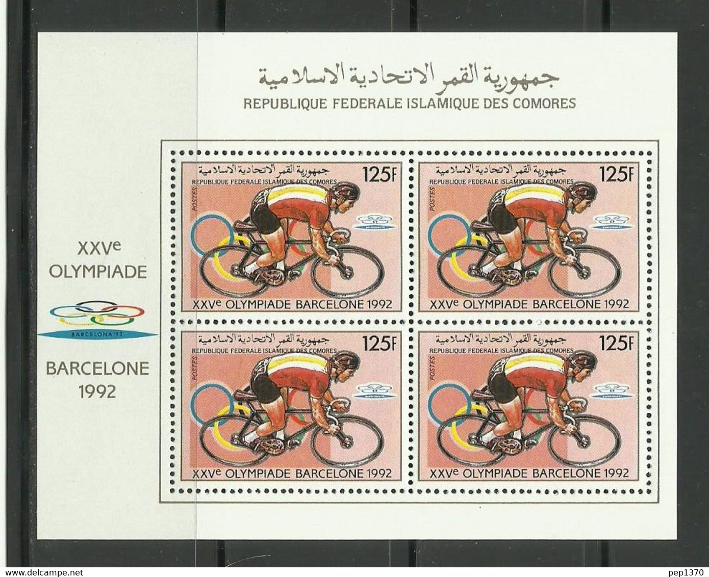 COMORES 1987 - OLYMPICS DE BARCELONA 92 - CICLISMO (RARE) - MINI SHEET IN BLOCK OF 4 - Comores (1975-...)