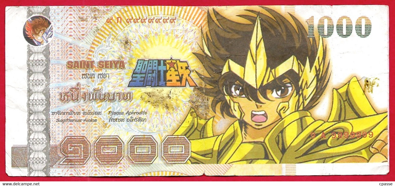 BILLET (Fictif ?) SAINT-SEIYA Manga Mangas ... - Zonder Classificatie