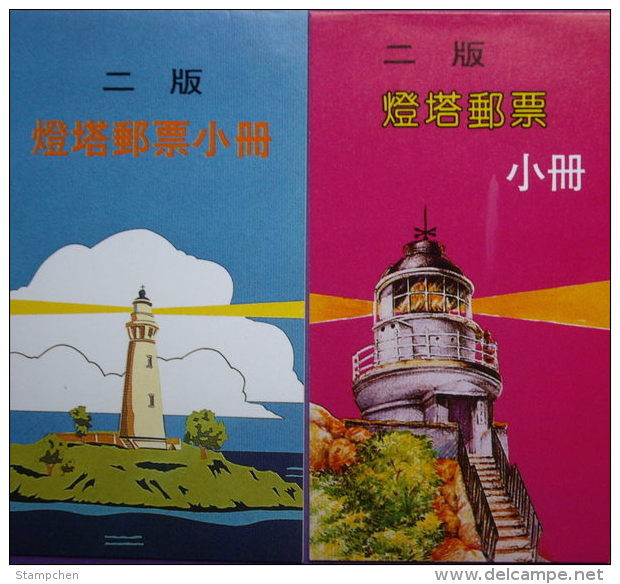 2 Type Cover Of Taiwan 1991-1992 Lighthouse Stamps Booklet - Carnets