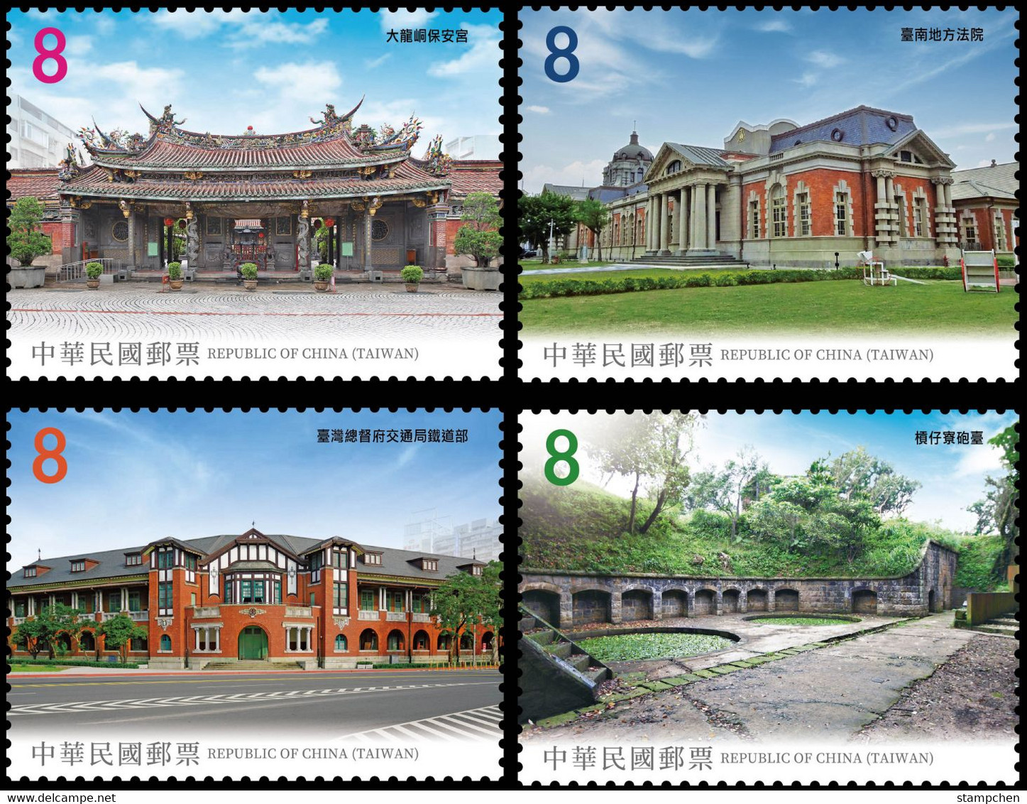 Taiwan 2020 Relics Stamps Relic Scenery Temple Justice Railway Fort Martial Holiday - Ongebruikt