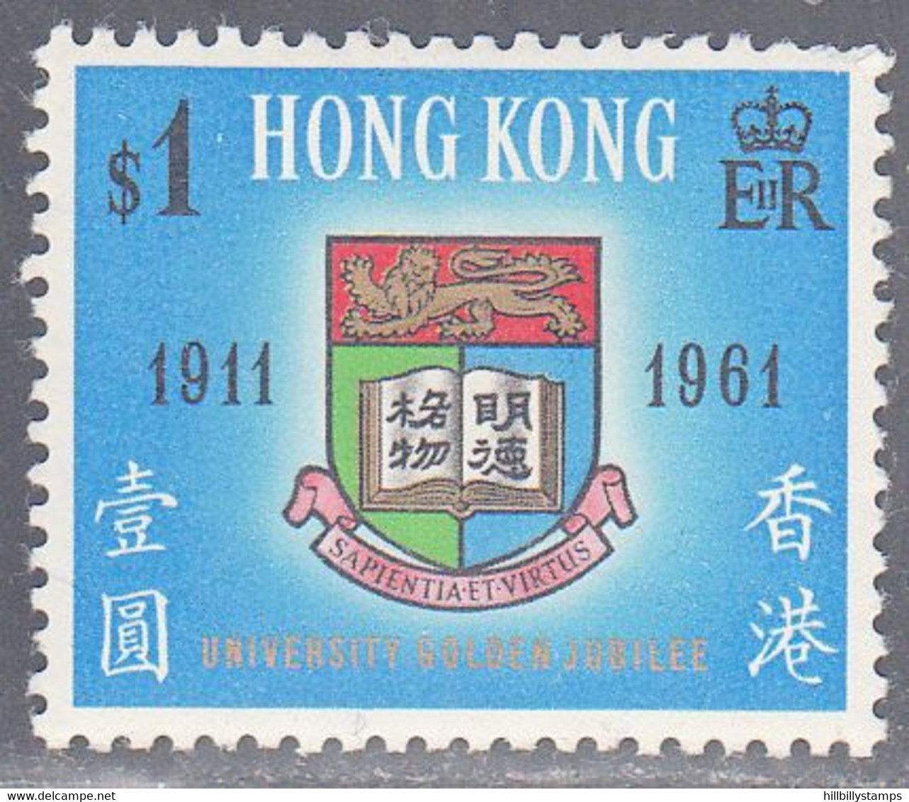 HONG KONG   SCOTT NO 199  MINT HINGED YEAR  1961 - Unused Stamps