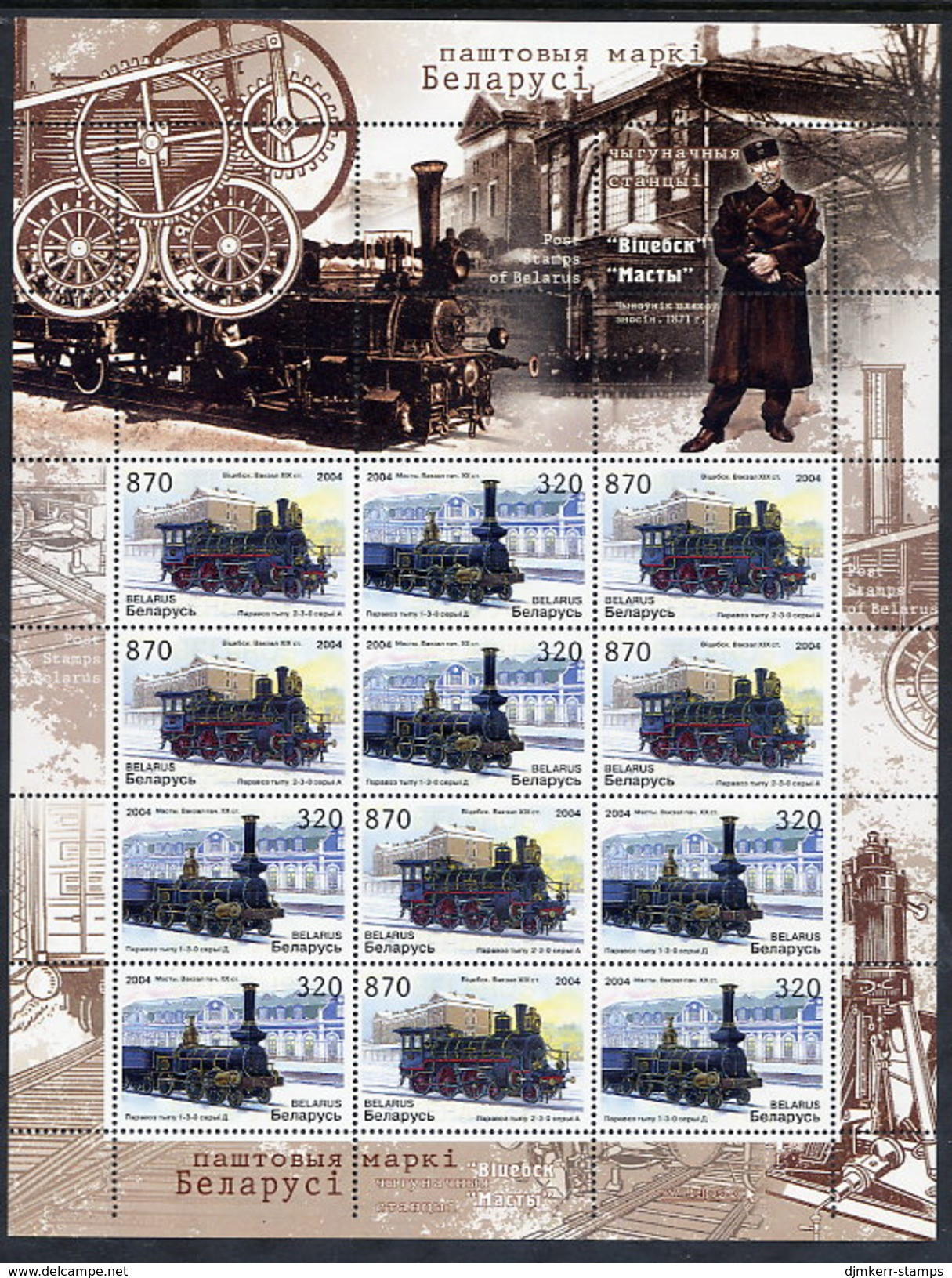 BELARUS 2004 Steam Locomotives Sheetlet MNH / **.  Michel 547-48 Zd-B - Wit-Rusland