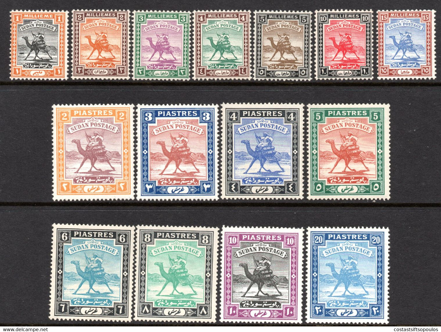 231.SUDAN,1927-1941 CAMEL,POSTMAN SG.37-46b,SC.36-50 MNH - Soudan (...-1951)