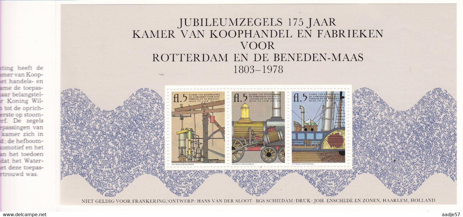 NEDERLAND Pays Bas Non-Official Kamer Van Koophandel Rotterdam 175 Jaar 17-10-1978 Cachet - Trains