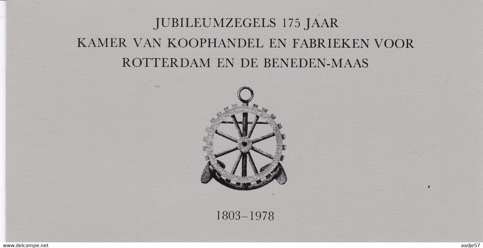 NEDERLAND Pays Bas Non-Official Kamer Van Koophandel Rotterdam 175 Jaar 17-10-1978 Cachet - Trains