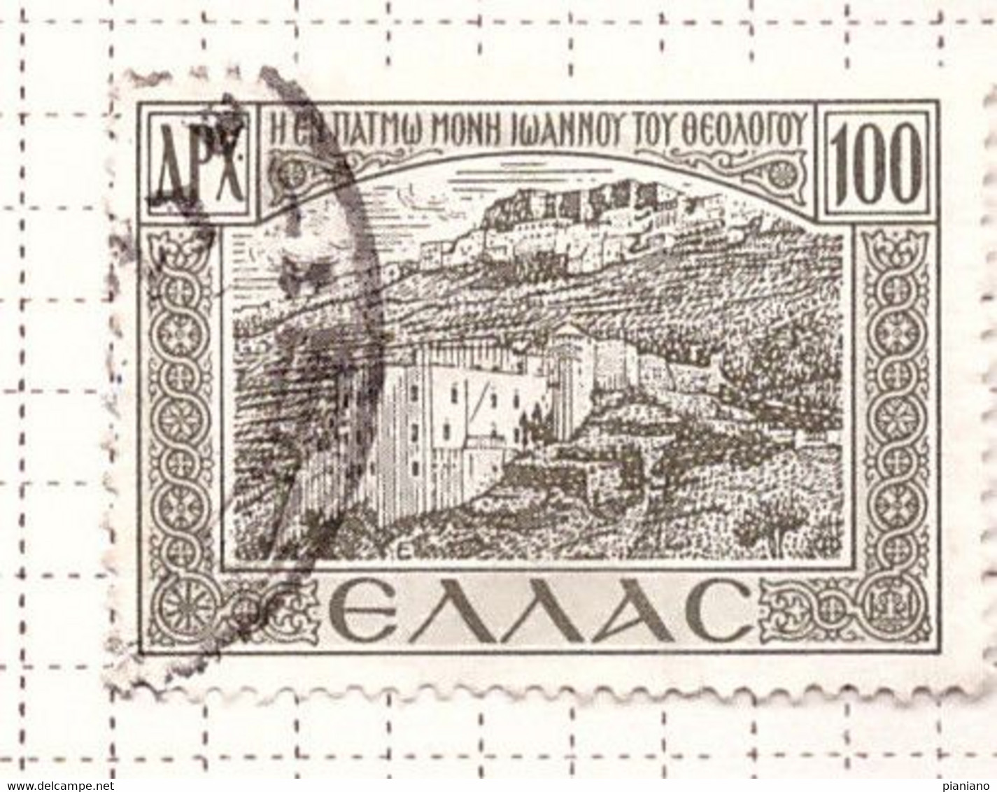PIA - GRE- 1947- 51 : Ritorno Delle Isole Del Dodecanneso - Veduta Di Patmos  - (Yv 556) - Charity Issues