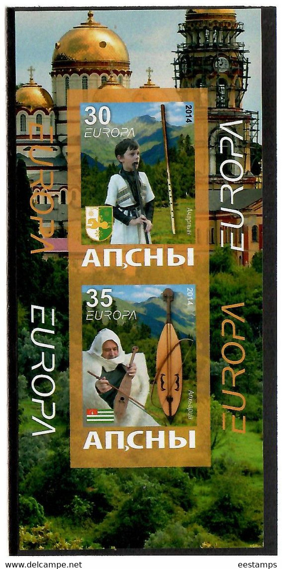 Abkhazia . EUROPA CEPT 2014. Musical Instruments. Imperf. S/S - 2014