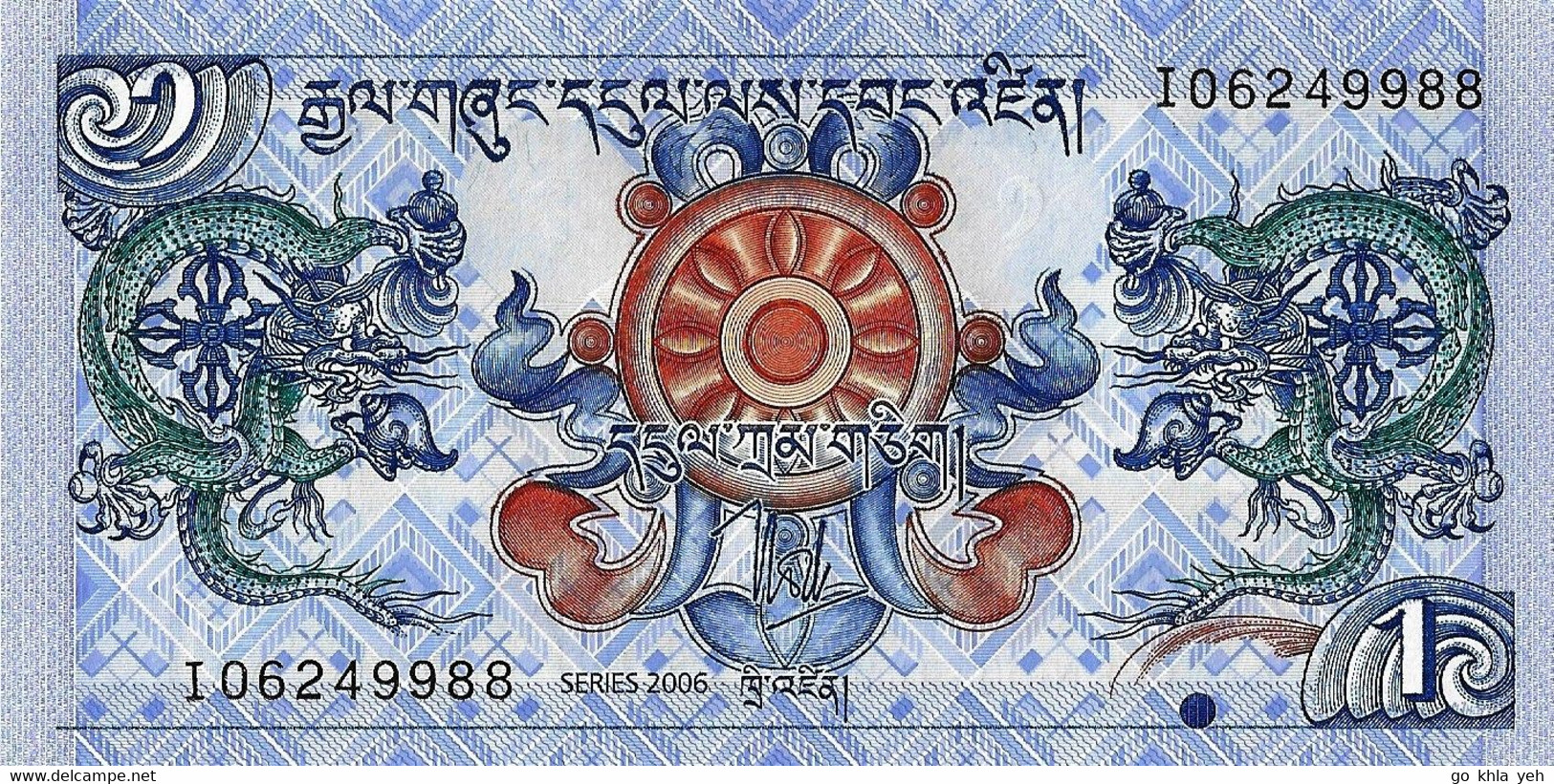 BOUTHAN 2006 1 Ngultrum - P.27a  Neuf UNC - Bhoutan