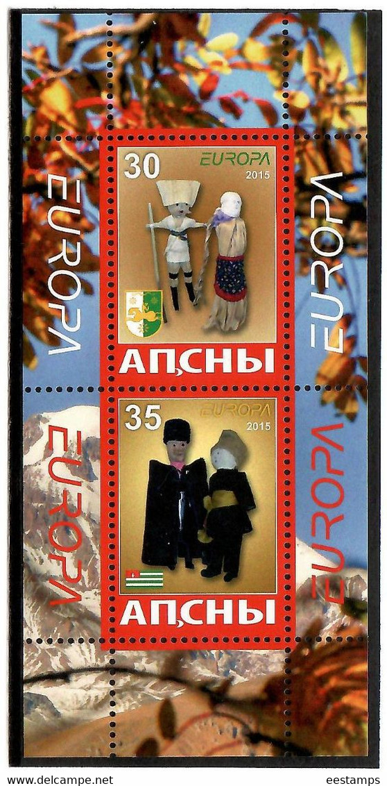 Abkhazia . EUROPA CEPT 2015. Old Toys. S/S - 2015