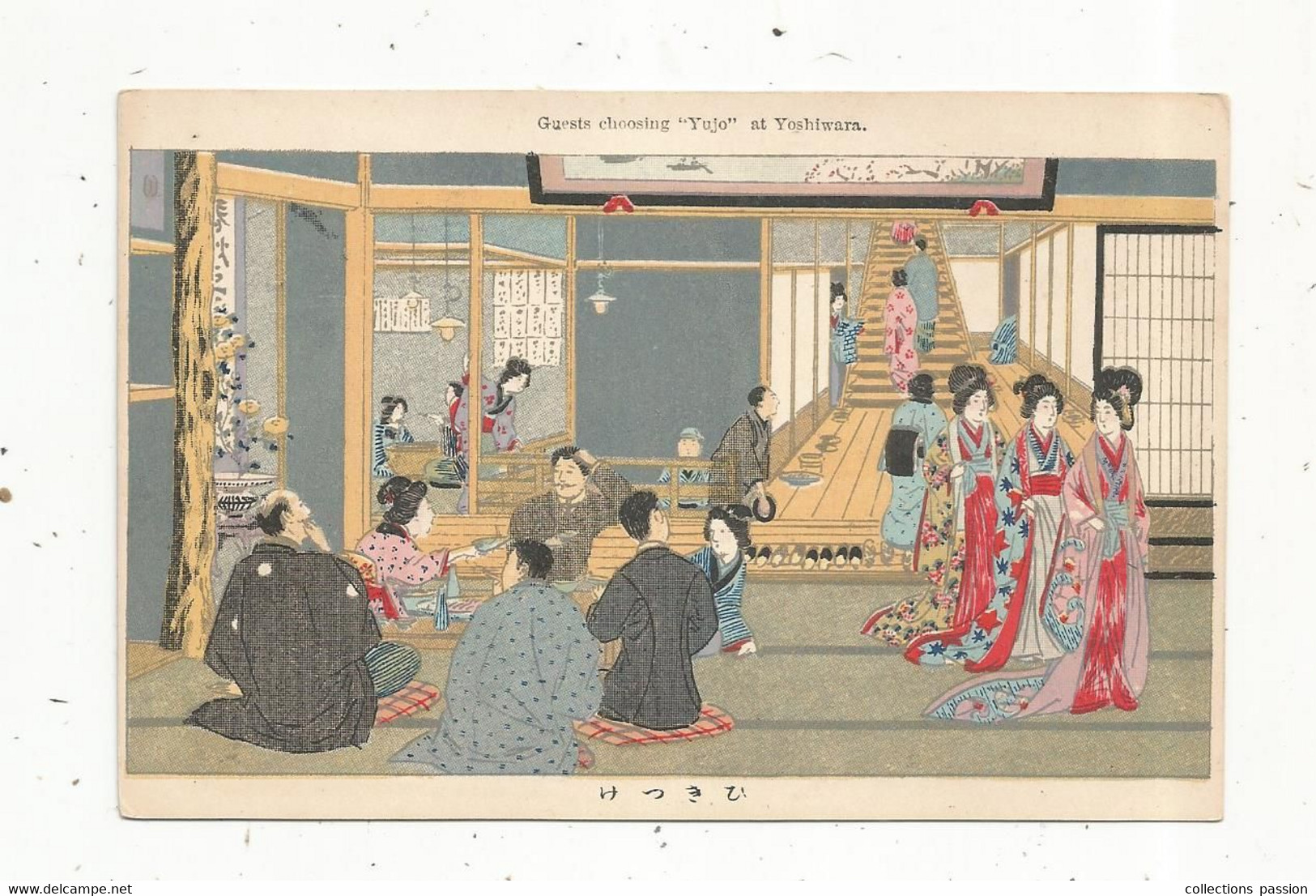 Cp, Métier , Prostituées , Prostitution , JAPON , Guests Choosing Yugo At YOSHIWARA , écrite 1913 - Altri & Non Classificati