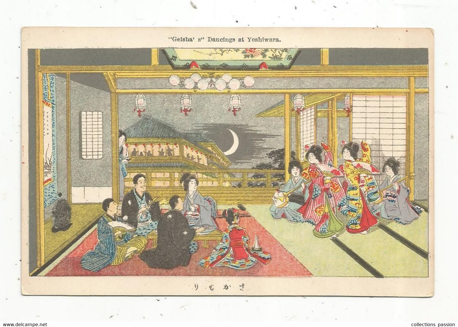 Cp, Métier , Prostituées , Prostitution , JAPON , Geisha' S'' Dancings At YOSHIWARA , écrite 1913 - Altri & Non Classificati