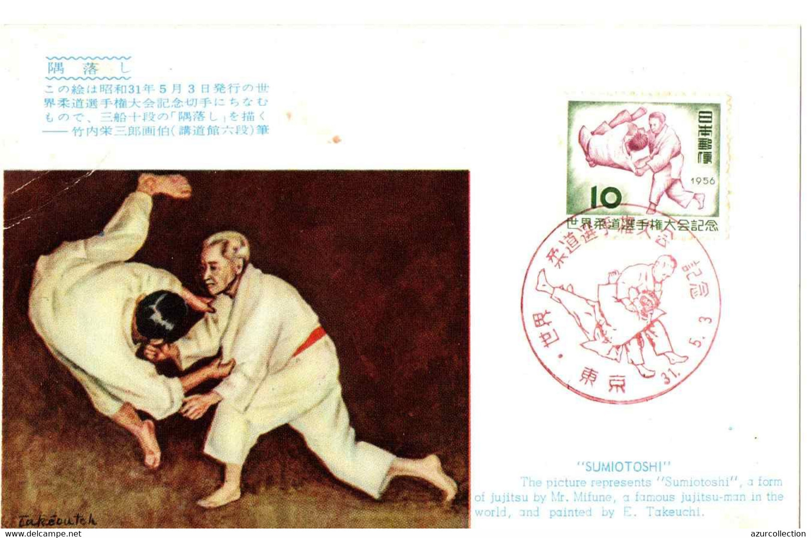 JUDO . JAPON . SUMIOTOSHI - Oosterse Gevechtssporten