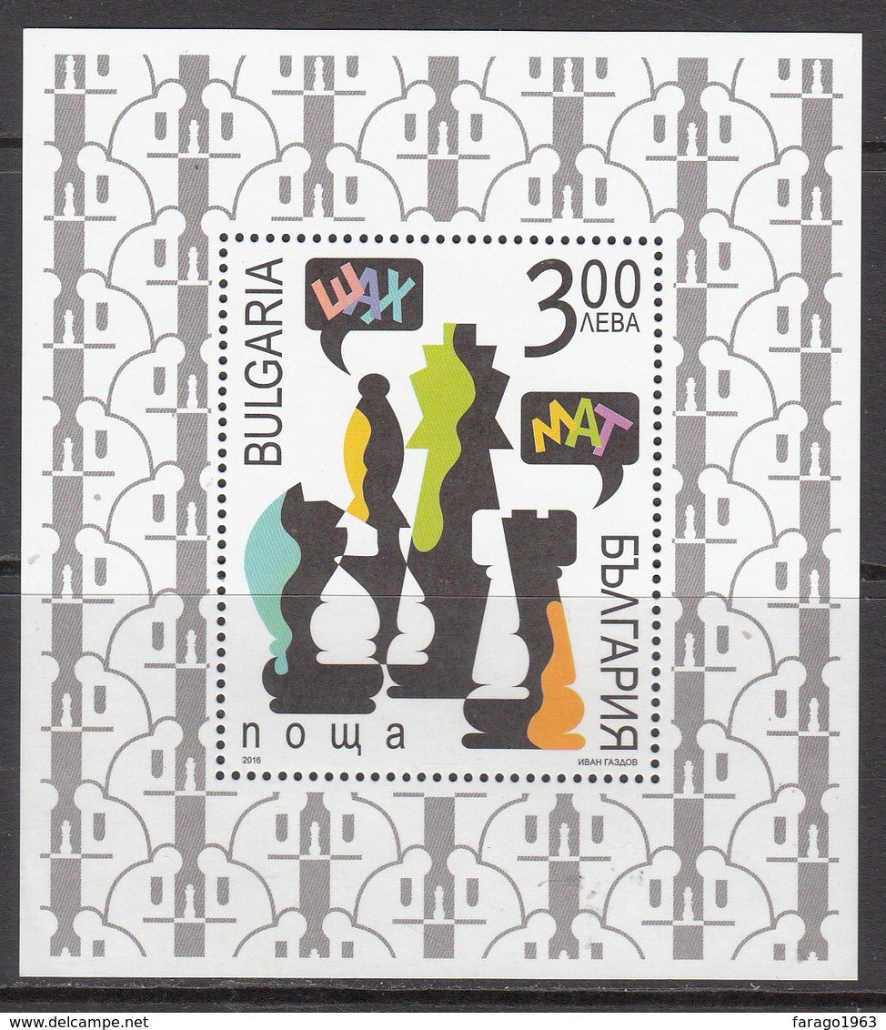2016 Bulgaria Chess Echecs Souvenir Sheet MNH - Unused Stamps