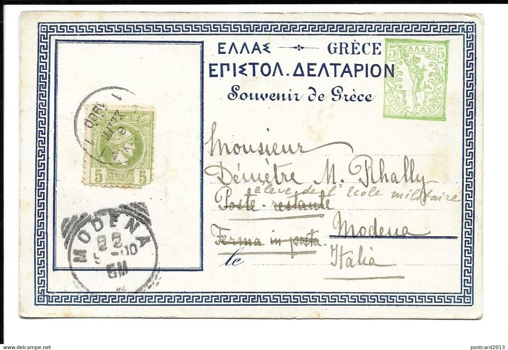 POSTCARD OF GREECE , ATHENS , PALAIA AGORA - ΠΑΛΑΙΑ ΑΓΟΡΑ , 1900 . - Grèce