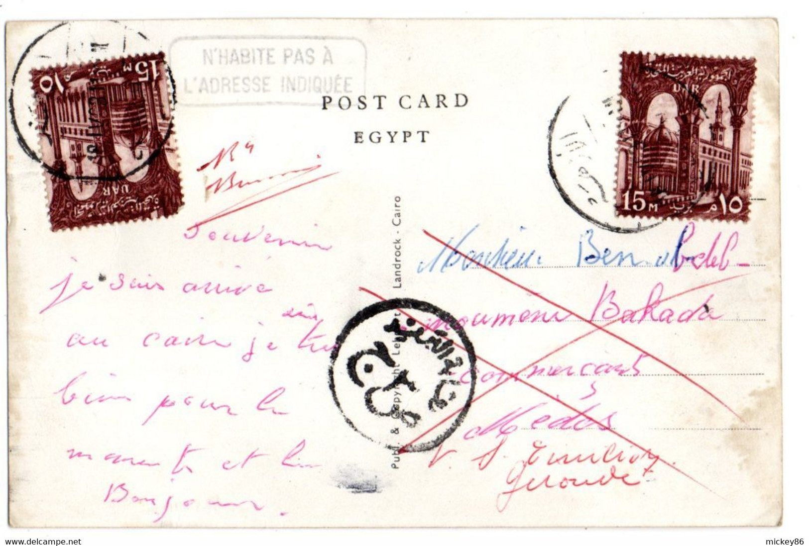 Egypte --CAIRO --1963-- Tower Of Cairo  .....timbres...griffe - Alexandrie