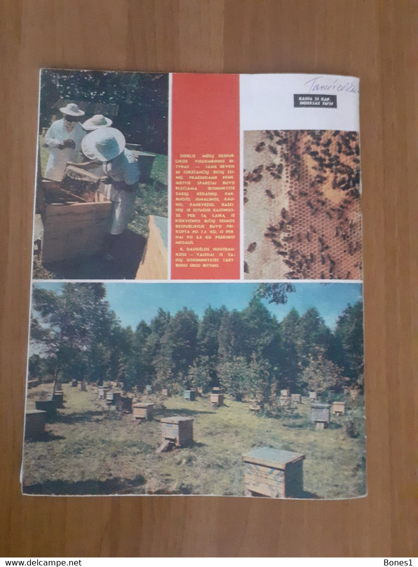 Lithuania magazine Garden 1976