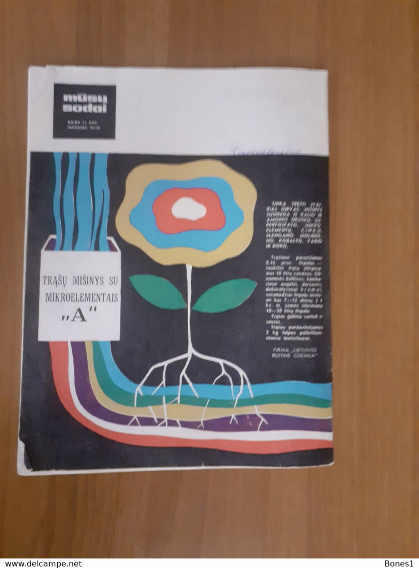 Lithuania Magazine Garden 1975 - Giardinaggio