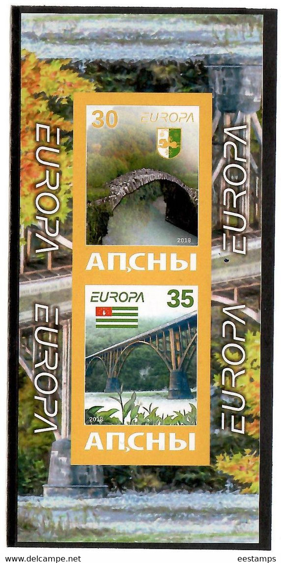 Abkhazia . EUROPA 2018 (Bridges,Arms,Flag). Imperf. S/S : 30,35 - 2018