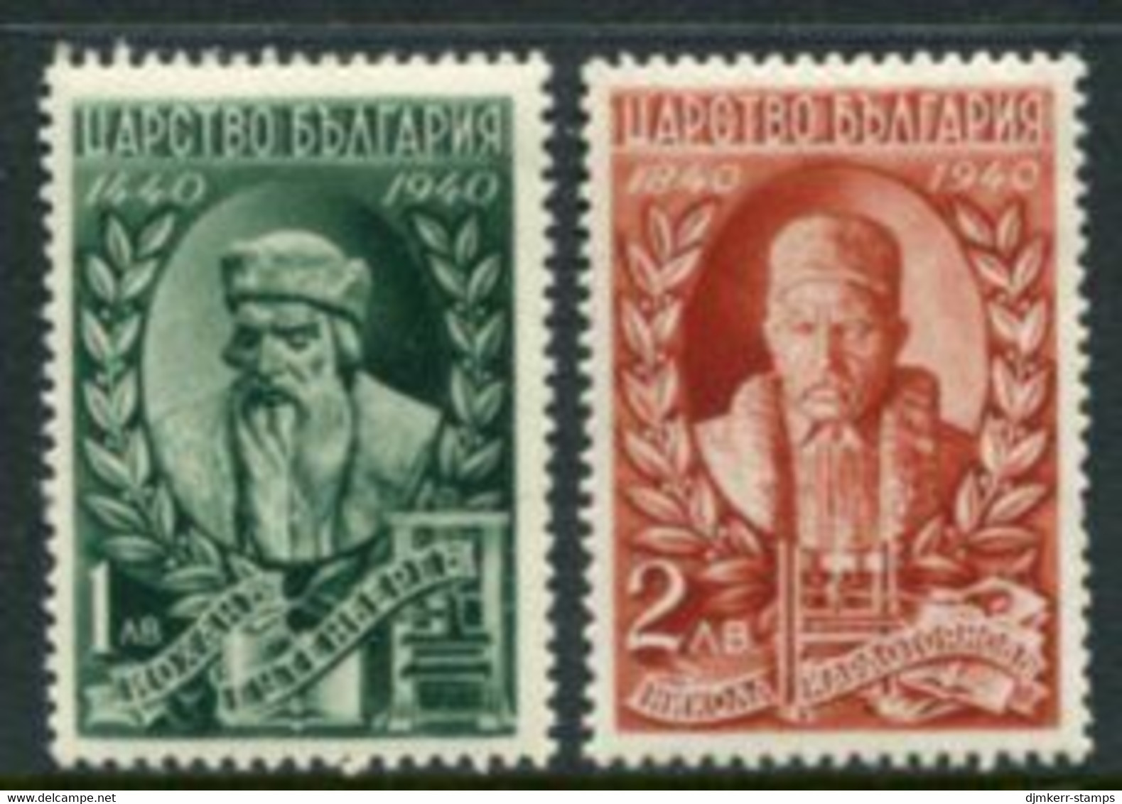 BULGARIA 1940 Printing Anniversaries MNH / **.  Michel 424-25 - Ongebruikt