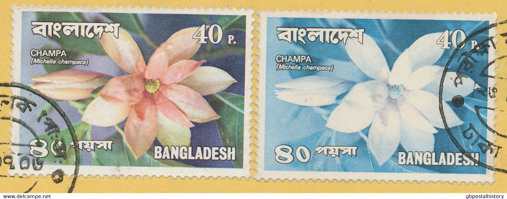 BANGLADESH 1978 Flowers 40P Multicolored Michelia Champaca (2x) MISSING COLOURS On Postal Stationery Envelope, RRR!! - Bangladesh