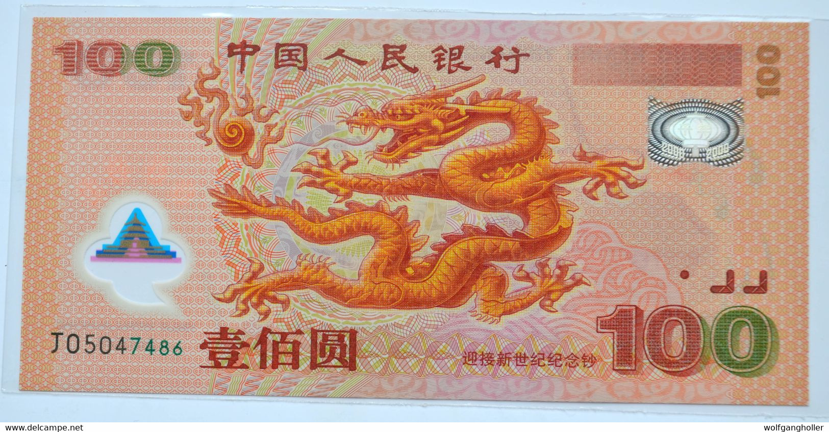 VR China 100 Yuan 2000 UNC 2000 "Millennium" Commemorative Issue Banknote Paper Money Papiergeld Billet Polymer Dragon - China