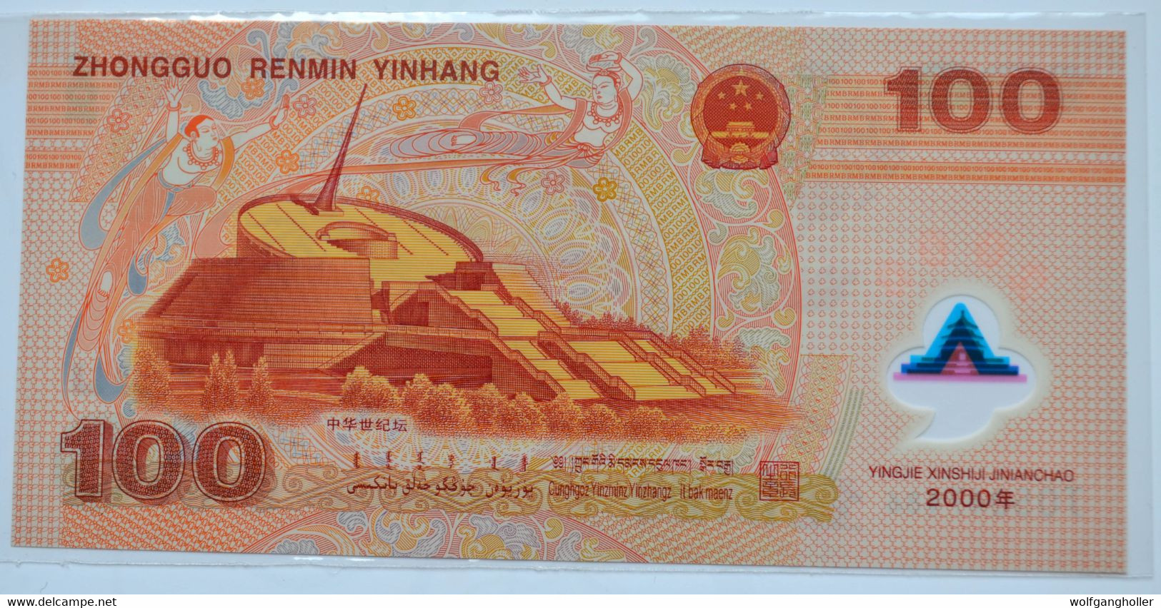 VR China 100 Yuan 2000 UNC 2000 "Millennium" Commemorative Issue Banknote Paper Money Papiergeld Billet Polymer Dragon - China