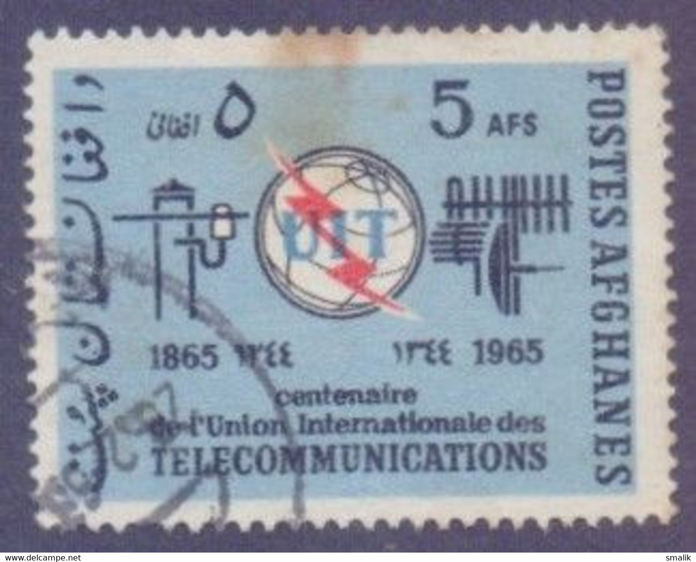 AFGHANISTAN 1965 - UIT International Telecommunications Union, 1v. Fine Used - Afghanistan