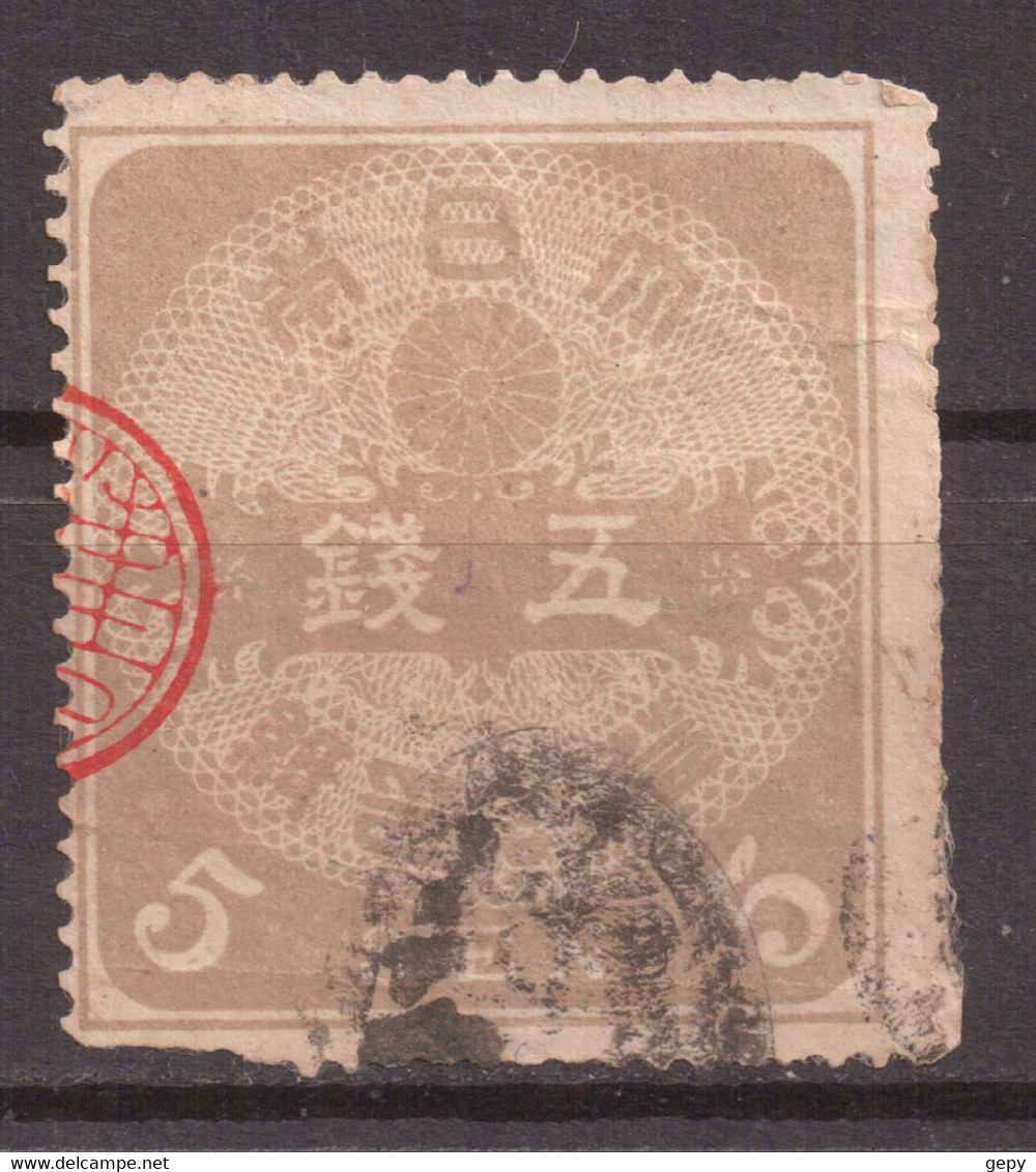 JAPAN - 19XX - 5 SEN USED - UNKNOWN STAMP - Oblitérés