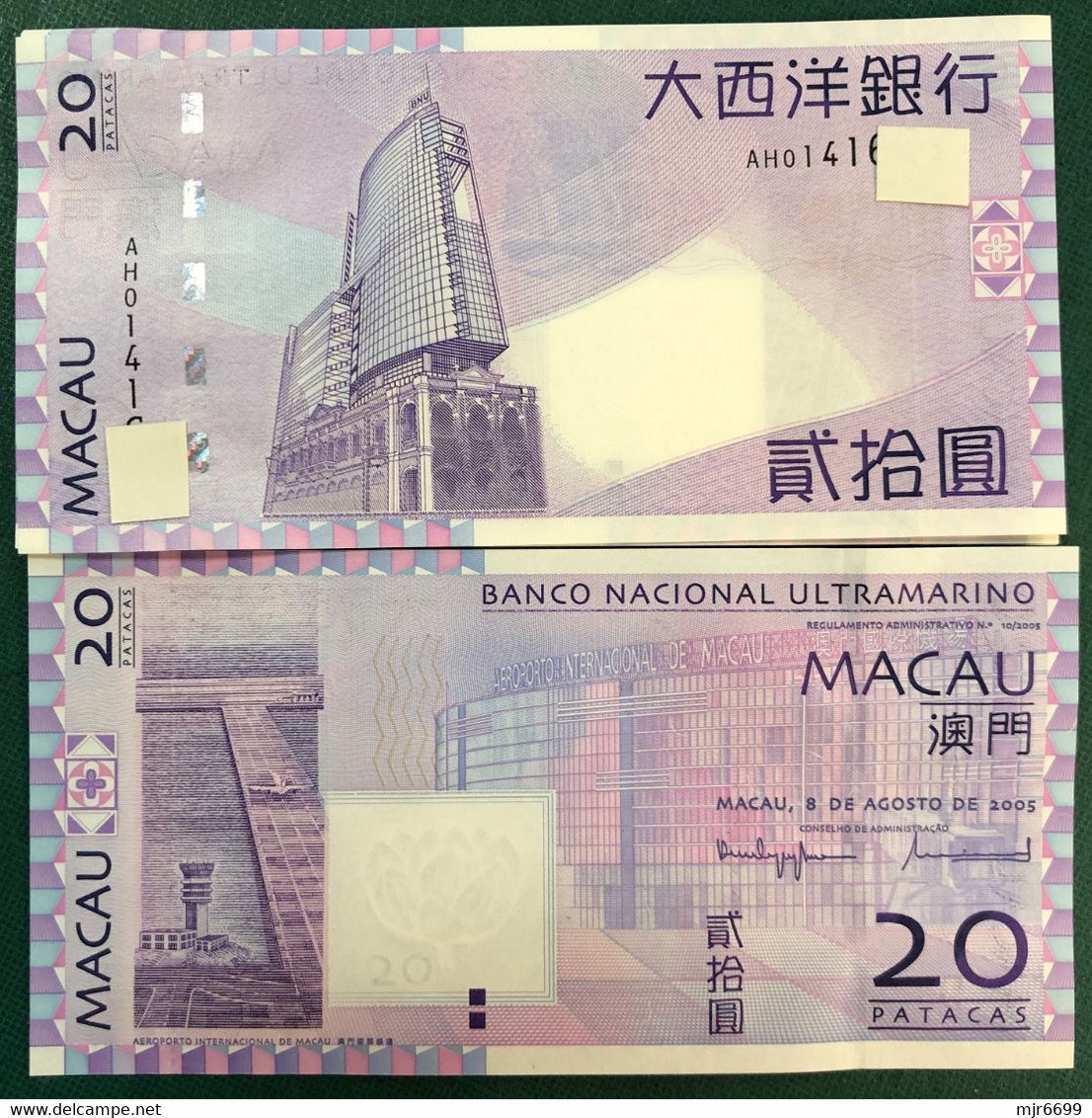 BNU - BANCO NACIONAL ULTRAMARINO 2005, 20 PATACAS UNC - Macau