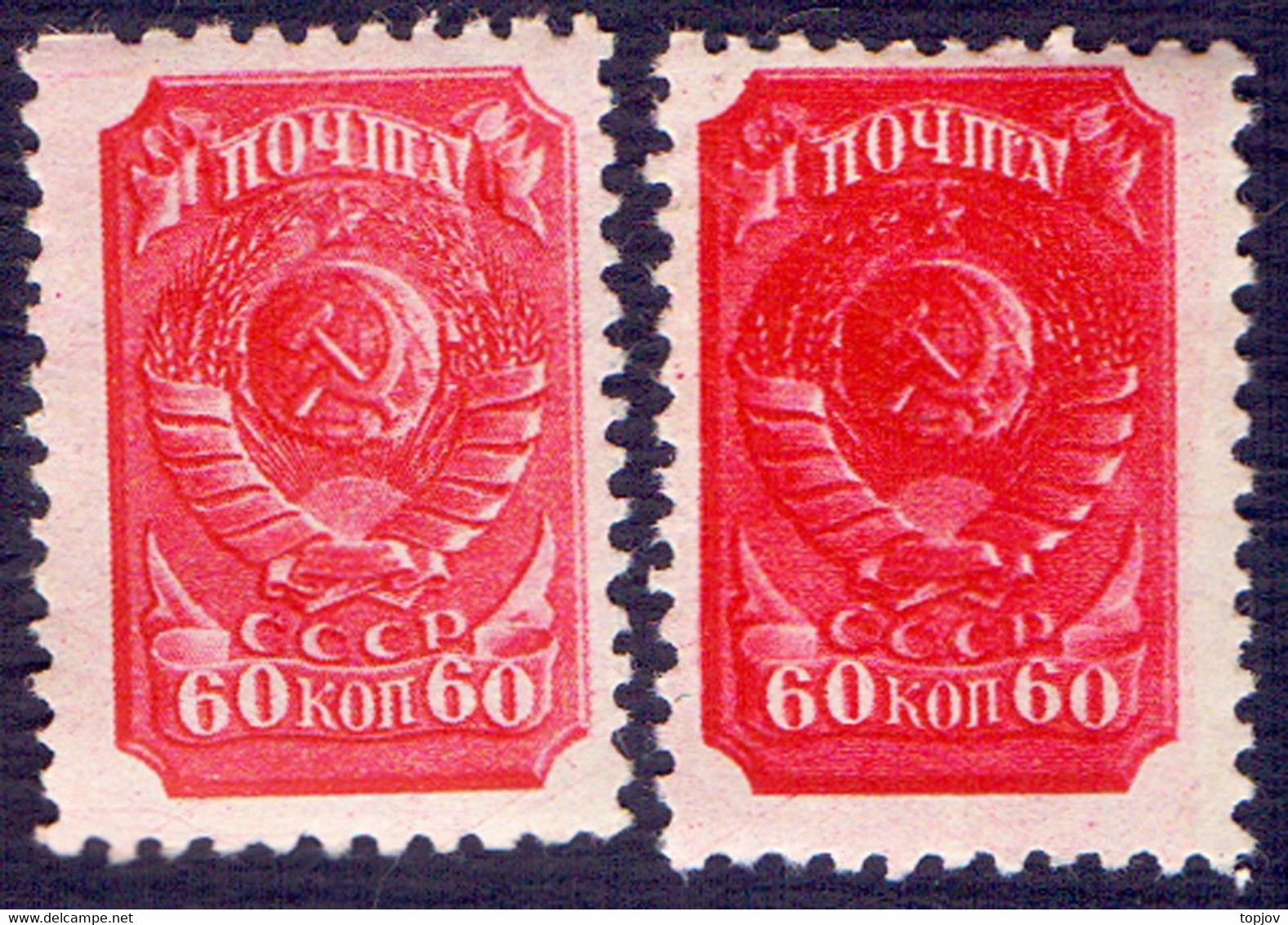 RUSSIA  SSSR - ERROR  COLOR - COAT OF ARMS - **MNH  -1940 - Abarten & Kuriositäten