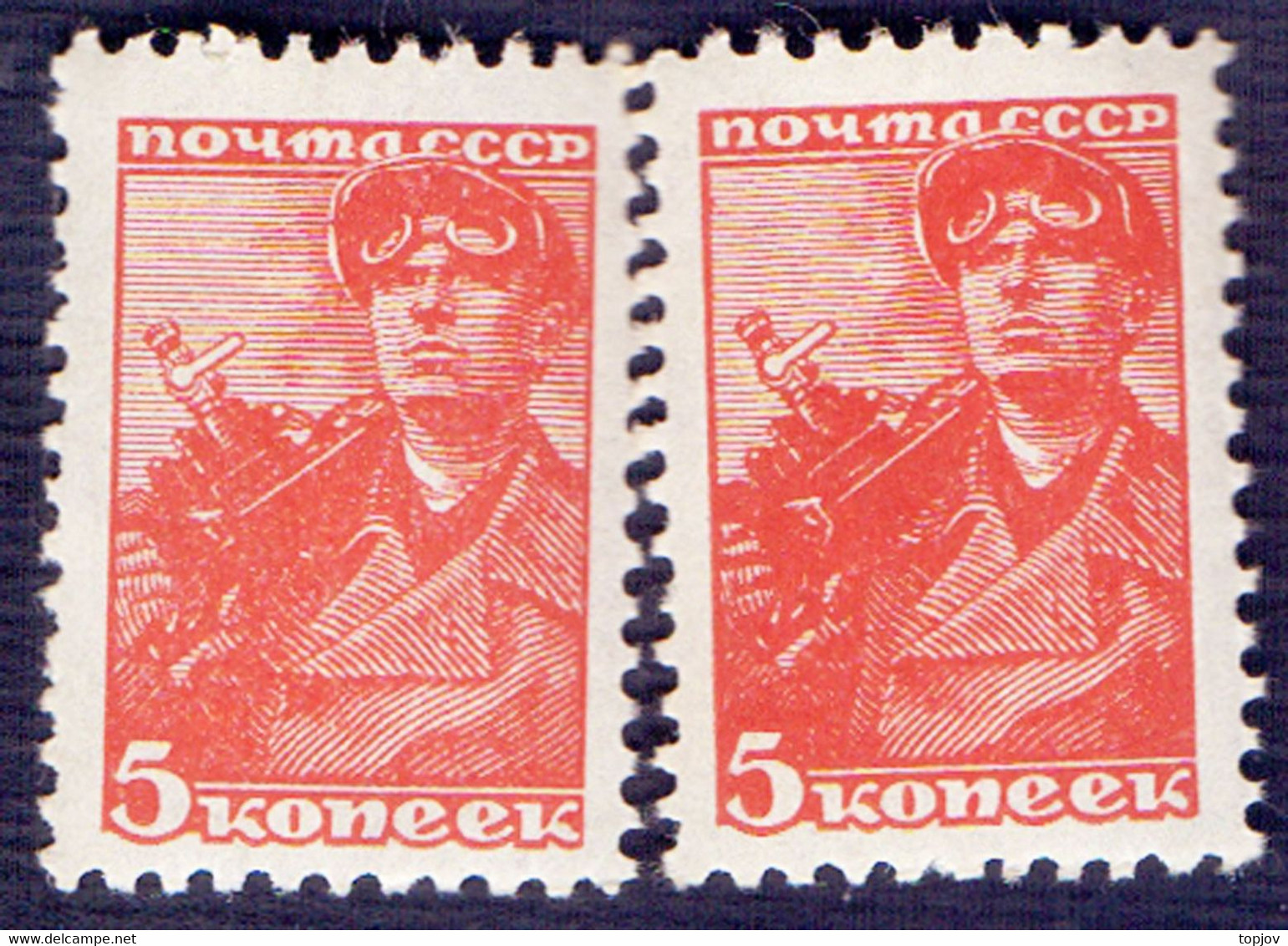 RUSSIA  SSSR - ERROR  COLOR - MINER - **MNH  -1940 ?? - Variétés & Curiosités