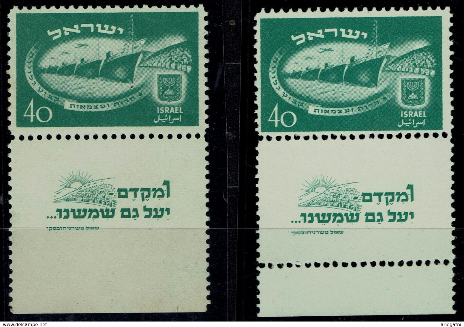 ISRAEL 1950 INDEPENDENCE DAY ERRORS MISSING PERF. BOTTOM TAB MNH VF!! - Non Dentellati, Prove E Varietà