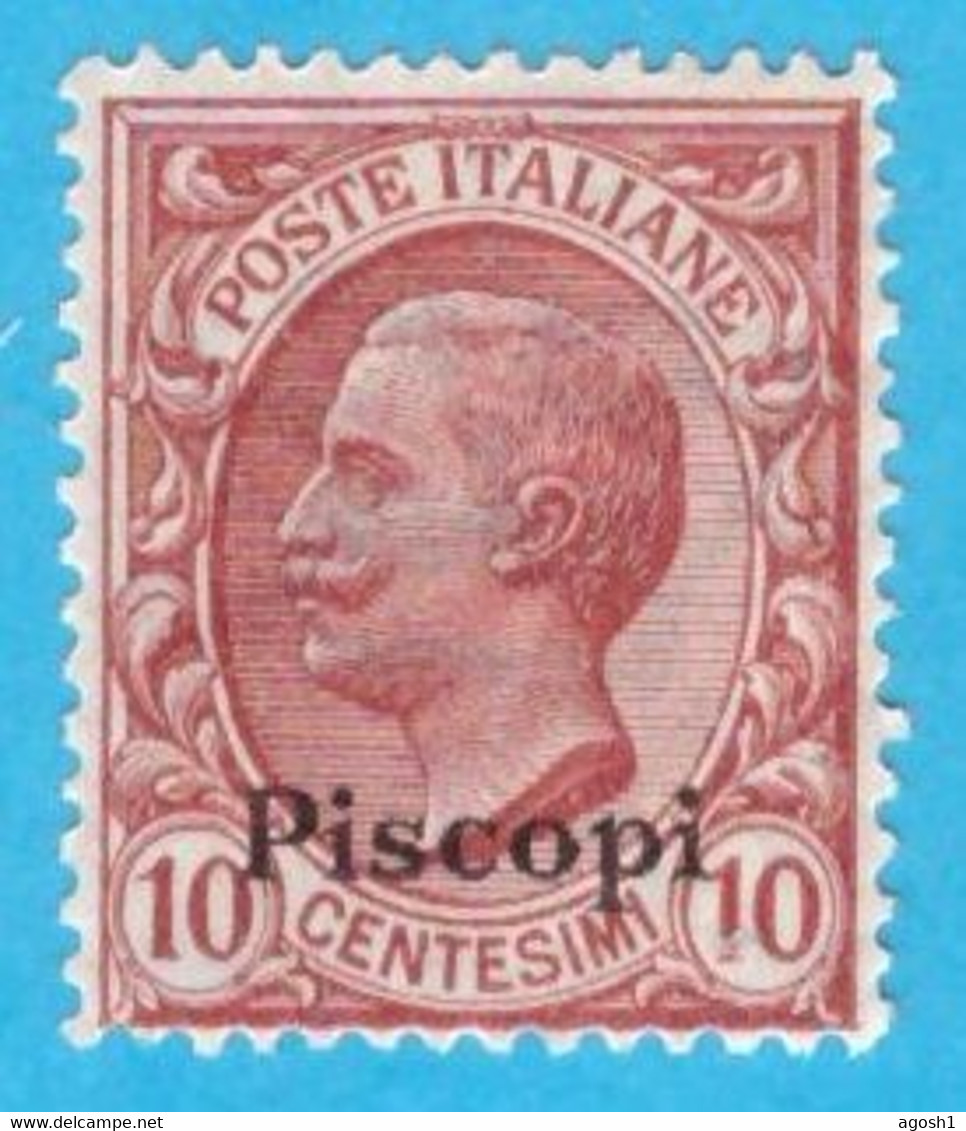 EGPI001 EGEO PISCOPI 1912 FBL D'ITALIA SOPRASTAMPATI PISCOPI CENT 10 SASSONE NR 3 NUOVO MNH ** - Egée (Piscopi)
