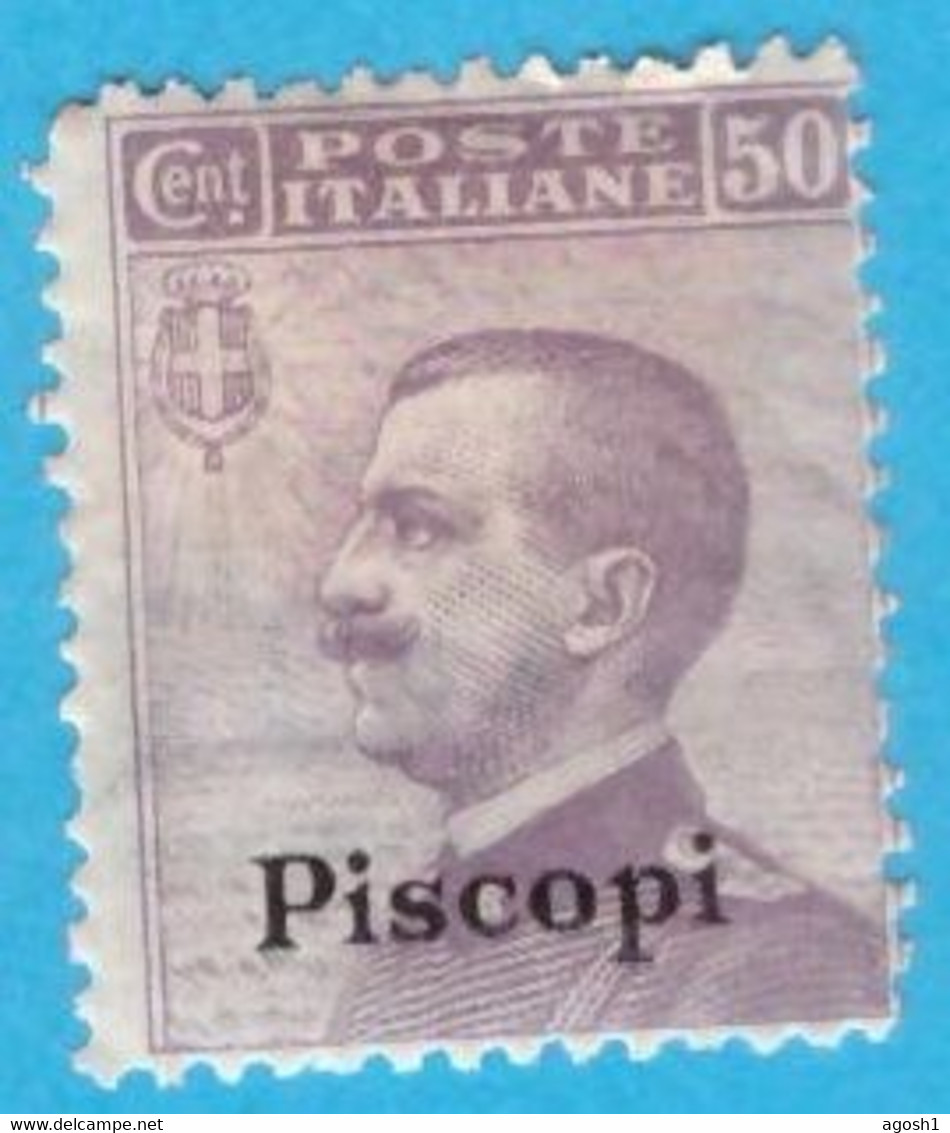 EGPI004 EGEO PISCOPI 1912 FBL D'ITALIA SOPRASTAMPATI PISCOPI CENT 50 SASSONE NR 7 NUOVO MLH * - Aegean (Piscopi)