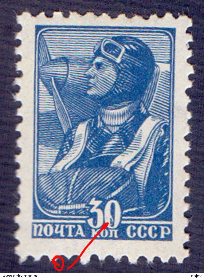 RUSSIA  SSSR - ERROR  - Aviator - **MNH  -1940 ?? - Varietà E Curiosità