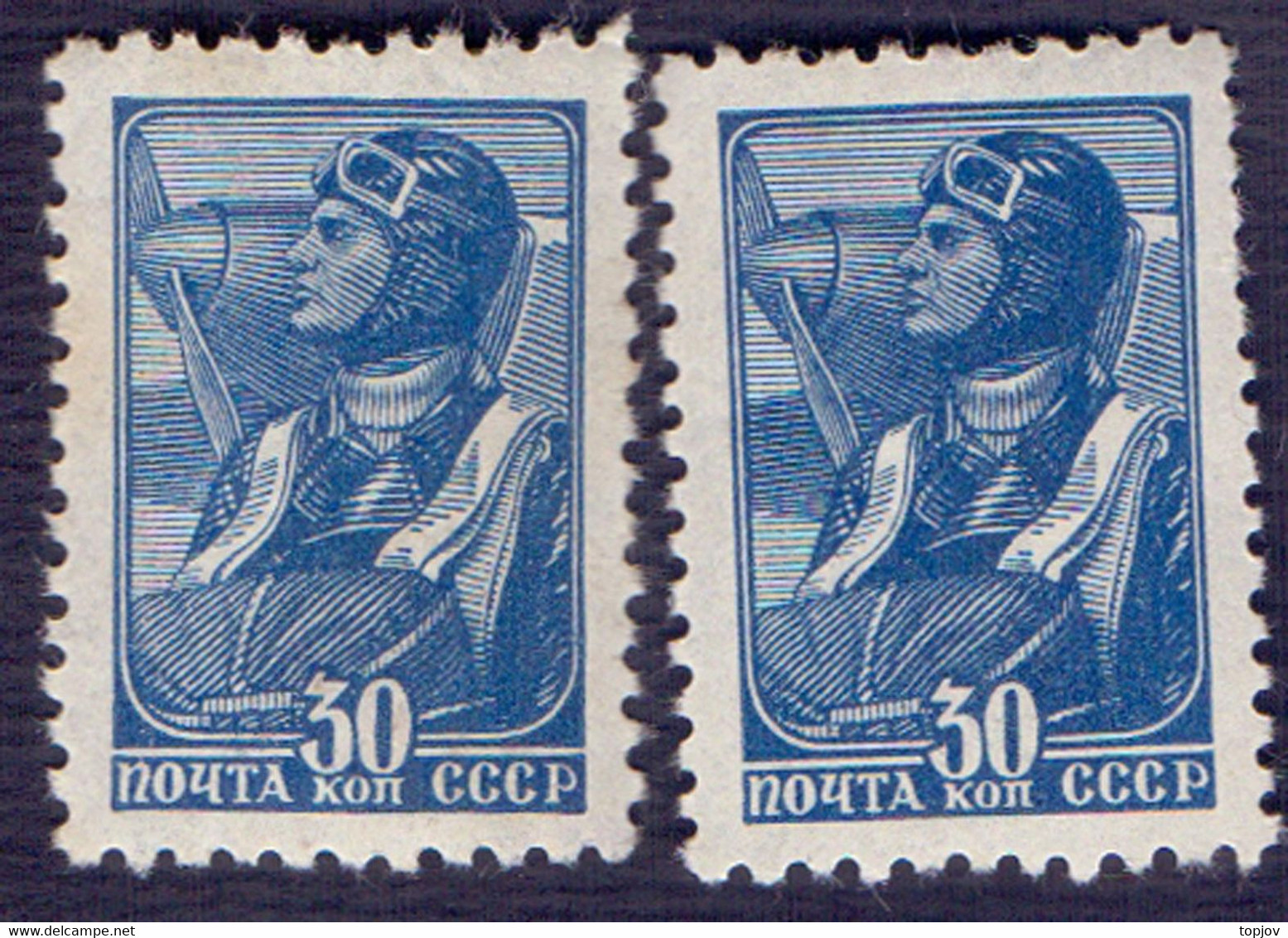 RUSSIA  SSSR - ERROR COLOR - Aviator - **MNH  -1940 ?? - Errors & Oddities