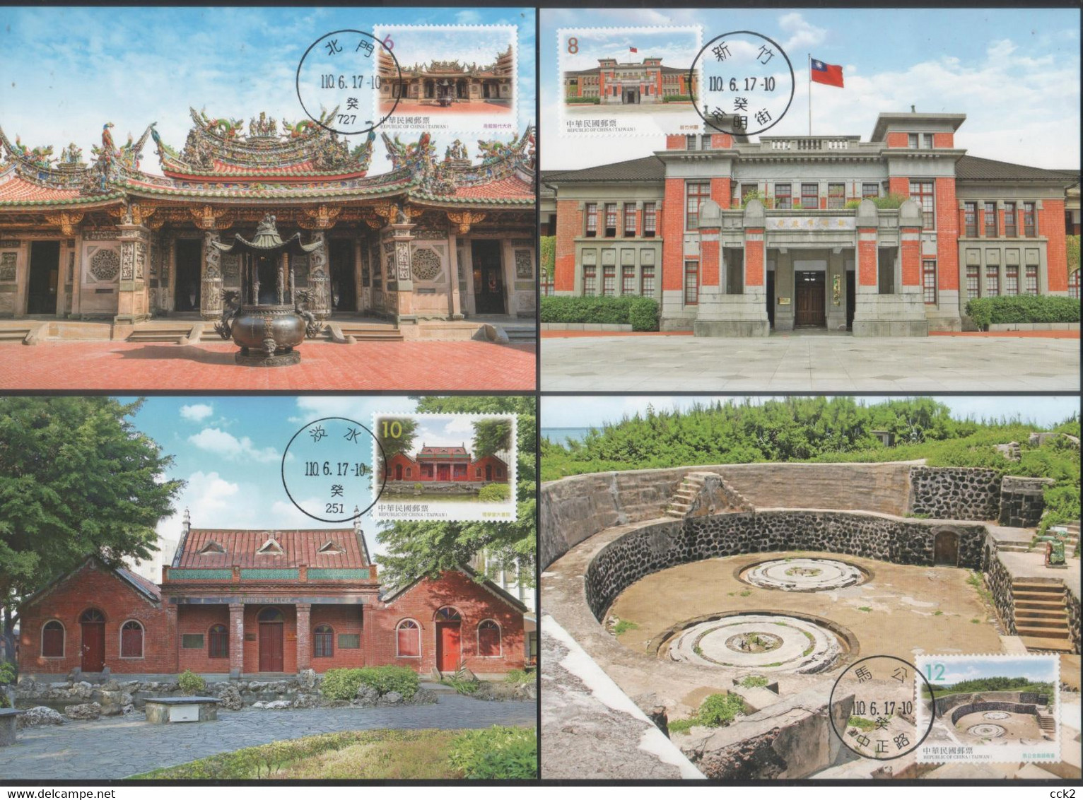 2021 Taiwan R.O.CHINA - Maximum Card.- Taiwan Relics Postage Stamps - Tarjetas – Máxima