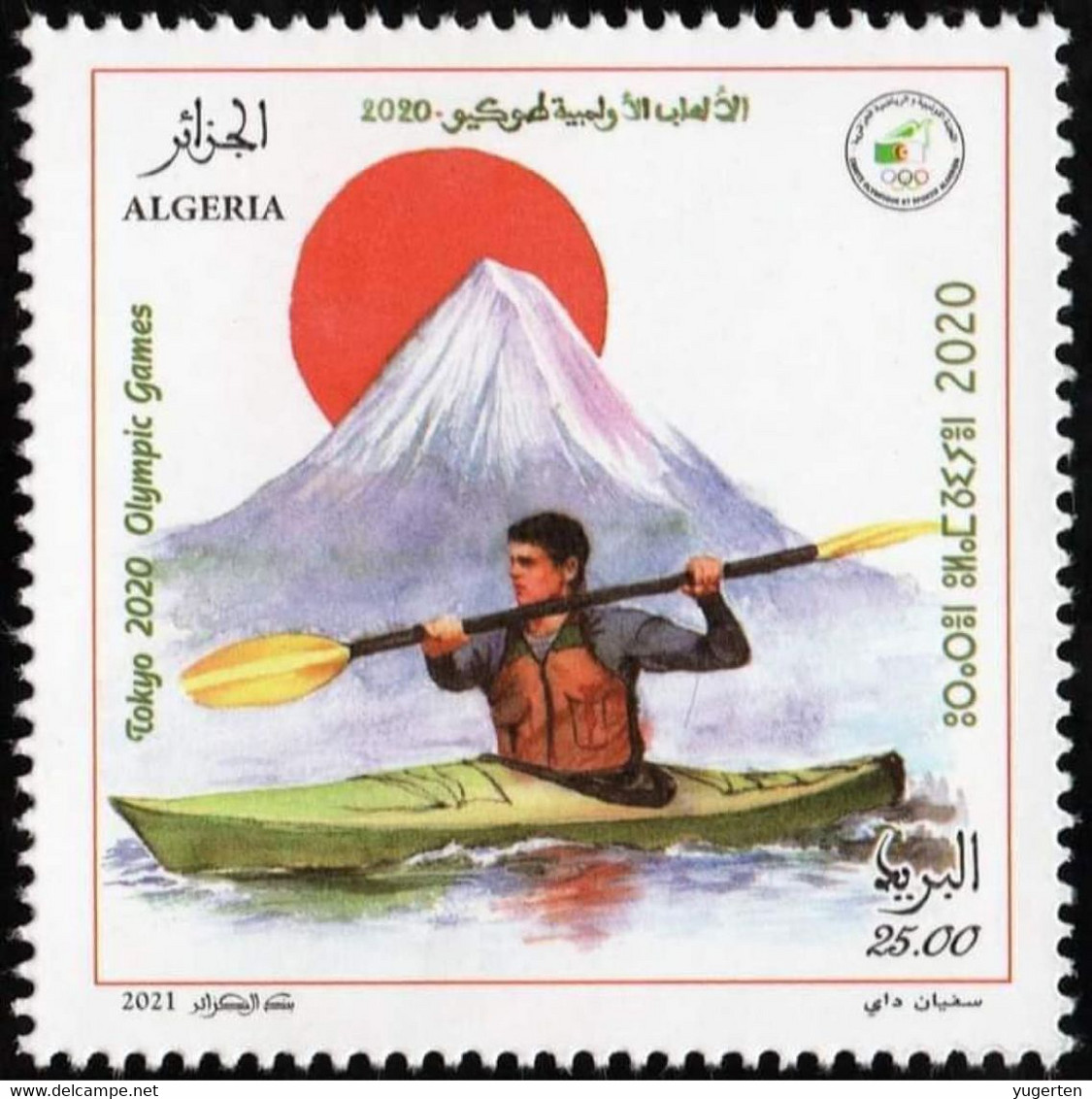 ALGERIA 2021 - 1 V - MNH - Canoë-kayak - Canoeing - Olympic Games Tokyo JO Olympics Olympische Spiele Japan - Canoa